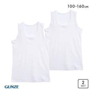 グンゼ GUNZE キッズ ジュニア 無地 ランニングシャツ