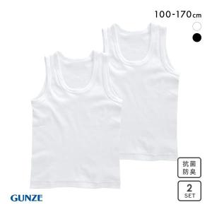 グンゼ GUNZE キッズ ジュニア 無地 ランニングシャツ 2枚組 やわらか綿100％ 子供肌着｜SHIROHATO(白鳩)