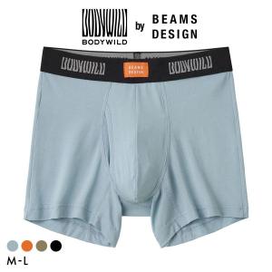 グンゼ BODY WILD by BEAMS DESIGN アセドロン ボクサーパンツ メンズ ビームス 吸汗速乾 GUNZE ボディワイルド