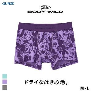 グンゼ GUNZE ボディワイルド BODY WILD ボクサーパンツ メンズ 前とじ MODISH グランジフラワー柄 メール便(15)