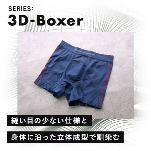 グンゼ GUNZE ボディワイルド BODYW...の詳細画像2