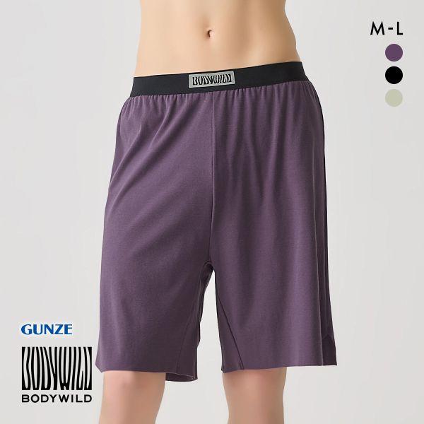 ボディワイルド ロングタイプ フィットトランクス 一枚穿き ROOM対応 メンズ 前とじ BODYW...