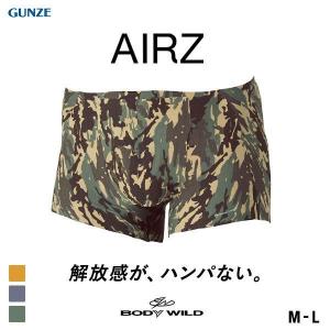 メンズ 下着の線が浮き出ない ストレスフリーのシームレスパンツランキング おすすめ10選