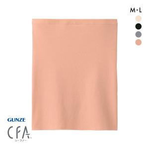 グンゼ GUNZE シーファー CFA 36.5℃ HARAMAKI 腹巻き インナー