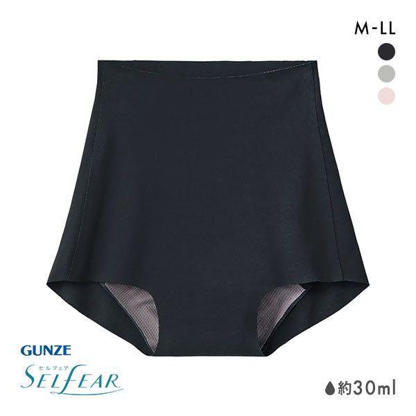 グンゼ GUNZE セルフェア SELFEAR 1分丈 吸水ショーツ レディース フェムテック セル...