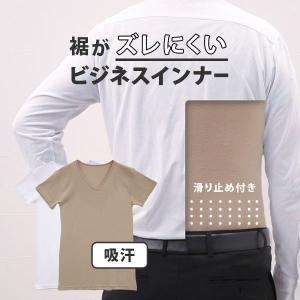 メンズインナーシャツ ランキングtop65 人気売れ筋ランキング Yahoo ショッピング