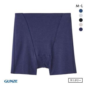 グンゼ GUNZE ひびきにくい綿85％ サニタリーショーツ