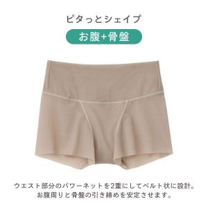 グンゼ GUNZE ピタシェイプ おなか+骨盤...の詳細画像1