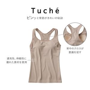 グンゼ GUNZE トゥシェ Tuche AC...の詳細画像1