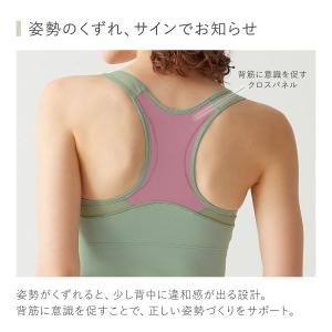 グンゼ GUNZE トゥシェ Tuche AC...の詳細画像4