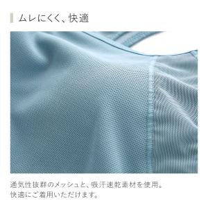 グンゼ GUNZE トゥシェ Tuche AC...の詳細画像5