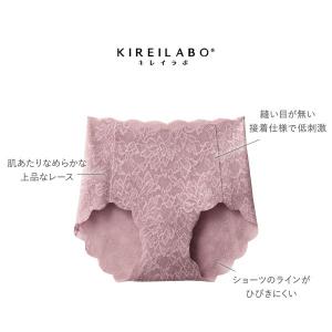 グンゼ GUNZE キレイラボ KIREILA...の詳細画像1
