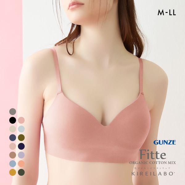 グンゼ GUNZE キレイラボ KIREILABO フィッテ Fitte オーガニックコットン混 ブ...