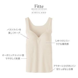 グンゼ GUNZE キレイラボ KIREILA...の詳細画像1