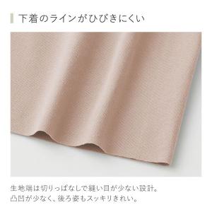 グンゼ GUNZE キレイラボ KIREILA...の詳細画像5