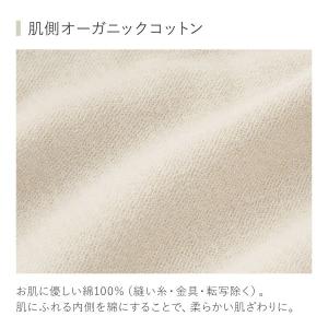 グンゼ GUNZE キレイラボ KIREILA...の詳細画像4