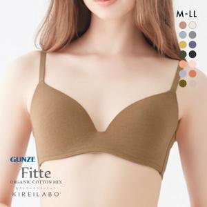 グンゼ GUNZE キレイラボ KIREILABO フィッテ Fitte COMFY MAKE BRA ブラジャー ノンワイヤー ハーフトップ オーガニックコットン混｜shirohato