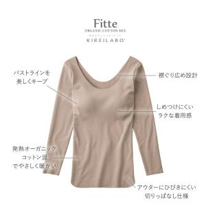 グンゼ GUNZE キレイラボ KIREILA...の詳細画像1