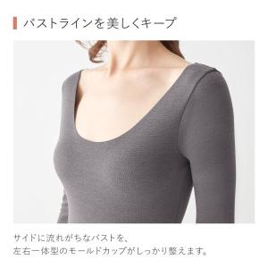 グンゼ GUNZE キレイラボ KIREILA...の詳細画像4