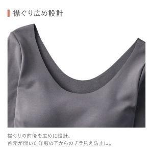 グンゼ GUNZE キレイラボ KIREILA...の詳細画像5