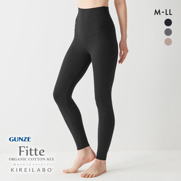 グンゼ GUNZE キレイラボ KIREILABO フィッテ Fitte WARM 9分丈 ハイウエ...