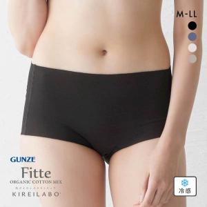 グンゼ GUNZE キレイラボ KIREILABO フィッテ Fitte COOL レギュラー ショーツ レディース 接触冷感 単品｜SHIROHATO(白鳩)