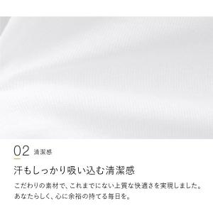 グンゼ GUNZE 快適工房 長袖 丸首 シャ...の詳細画像2