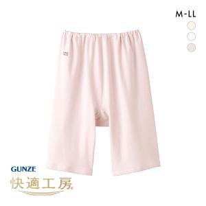 グンゼ GUNZE 快適工房 五分パンティ ショーツ レディース ボトムス インナー