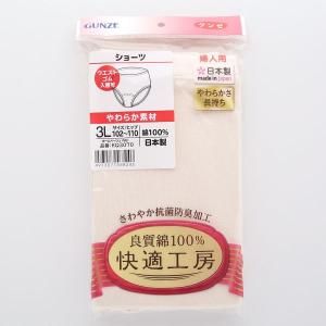 グンゼ GUNZE 快適工房 ショーツ 綿10...の詳細画像5