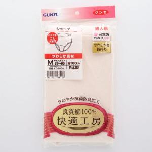 グンゼ GUNZE 快適工房 ショーツ 綿10...の詳細画像5