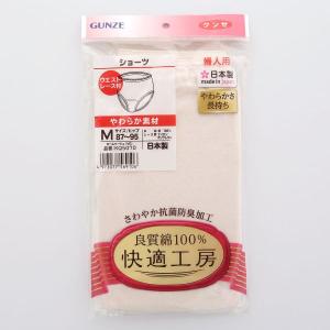 グンゼ GUNZE 快適工房 ショーツ 綿10...の詳細画像5