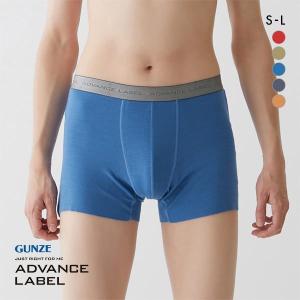 グンゼ GUNZE アドバンスレーベル ADVANCE LABEL セミロング ボクサーパンツ メンズ カットオフ 持続消臭｜shirohato