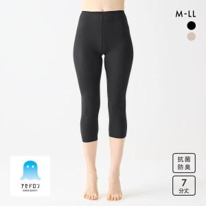 グンゼ アセドロン 7分丈 ペチパンツ レディース GUNZE 大きいサイズ 爆買｜SHIROHATO(白鳩)