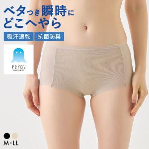 グンゼ アセドロン レギュラーショーツ レディース GUNZE 吸放湿 吸汗速乾 抗菌防臭