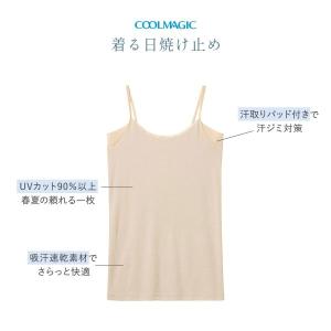 グンゼ GUNZE クールマジック COOLM...の詳細画像1