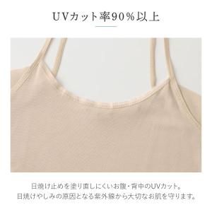 グンゼ GUNZE クールマジック COOLM...の詳細画像4