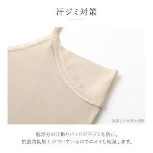 グンゼ GUNZE クールマジック COOLM...の詳細画像5