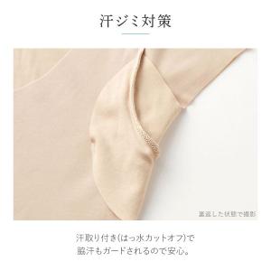 グンゼ GUNZE クールマジック COOLM...の詳細画像3