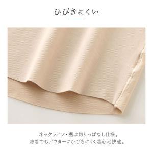 グンゼ GUNZE クールマジック COOLM...の詳細画像4