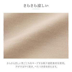 グンゼ GUNZE クールマジック COOLM...の詳細画像2