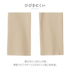 グンゼ GUNZE クールマジック COOLM...の詳細画像3