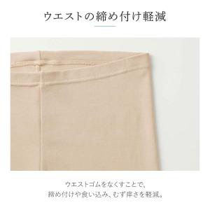 グンゼ GUNZE クールマジック COOLM...の詳細画像5