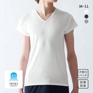 グンゼ GUNZE COOLMAGIC アセドロン 汗取り付き Vネック Tシャツ 短袖 半袖 メンズ インナー 速乾｜shirohato