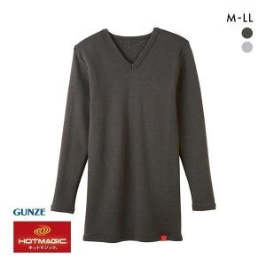 グンゼ GUNZE ホットマジック HOTMAGIC 極 長袖 シャツ Vネック あったか インナー 裏起毛 発熱 厚手