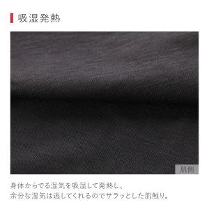 グンゼ GUNZE ホットマジック 柔らか温か...の詳細画像3