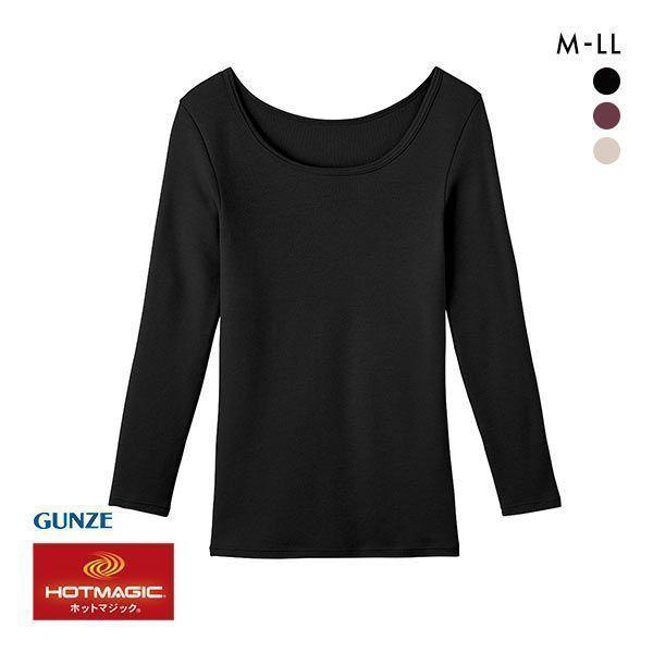 グンゼ GUNZE ホットマジック HOTMAGIC ふっくらcotton100％ 8分袖 長袖 シ...