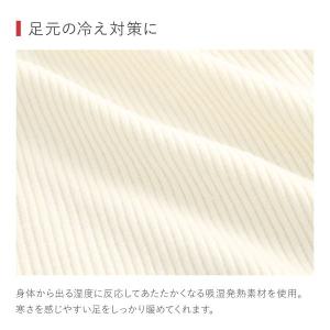 グンゼ GUNZE ホットマジック インナー ...の詳細画像2