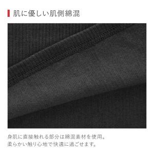グンゼ GUNZE ホットマジック インナー ...の詳細画像3