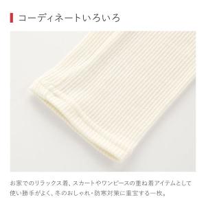 グンゼ GUNZE ホットマジック インナー ...の詳細画像4