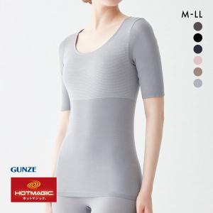 グンゼ GUNZE ホットマジック HOTMAG...の商品画像